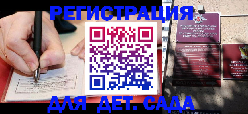 форма 3 в Карелии