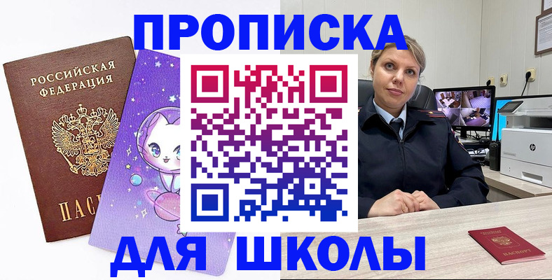 прописка паспорт в Карелии